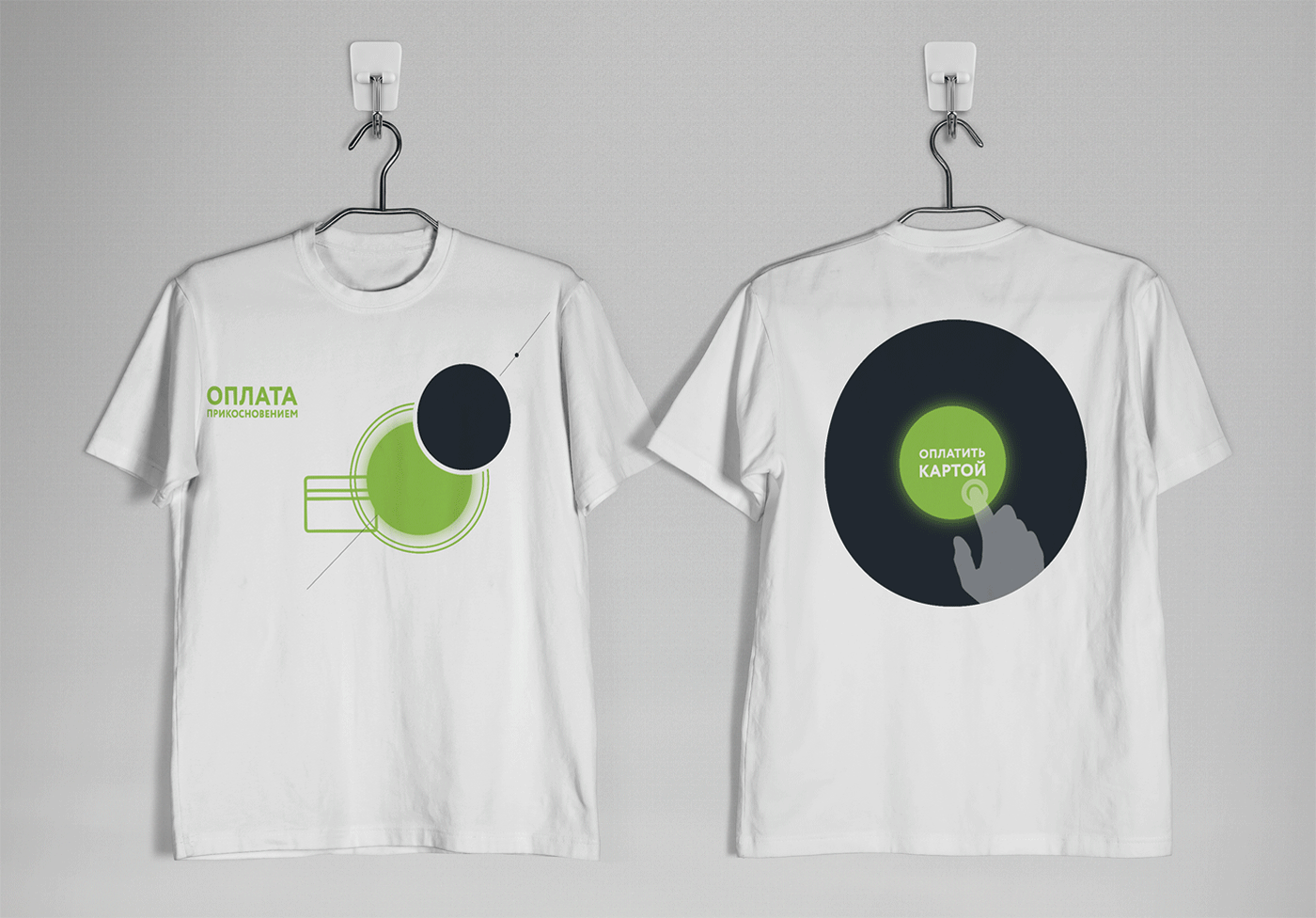 Дизайн футболок для Сбербанка